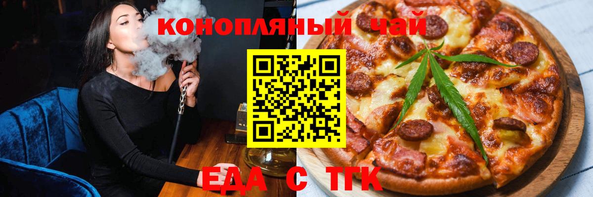 Canna-Cookies конопля Заводоуковск