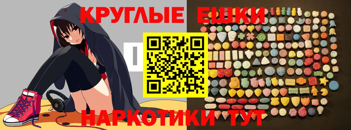 Заводоуковск  Экстази TESLA  сколько стоит  Вход с VPN  мега ссылки  ЭКСТАЗИ ешки 