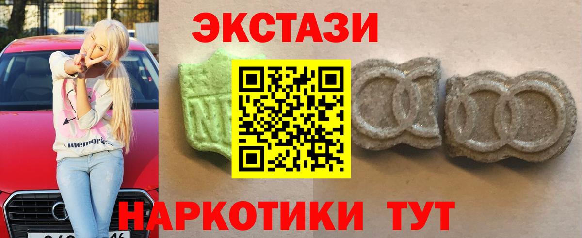 ЭКСТАЗИ louis Vuitton Заводоуковск