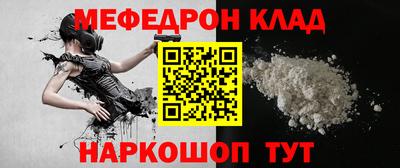 гидра Коммунар