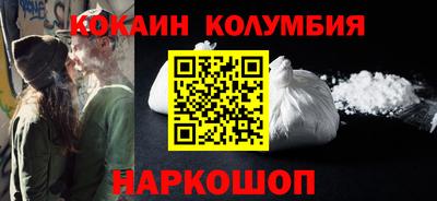 прущий лед Комсомольск-на-Амуре
