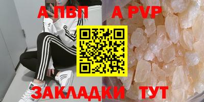 гидра Коммунар