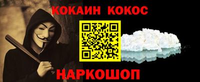 прущий лед Комсомольск-на-Амуре