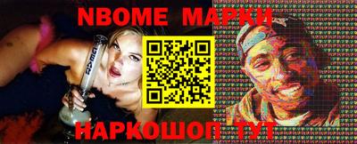 гидра Коммунар