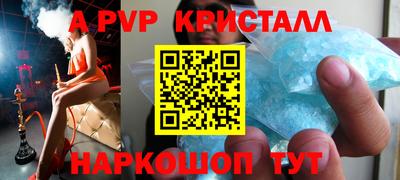 МДМА Конаково