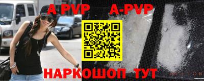 прущий лед Комсомольск-на-Амуре