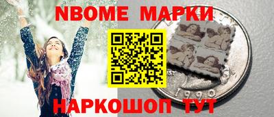 МДМА Конаково