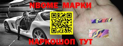 МДМА Конаково
