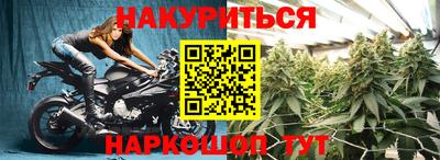 прущий лед Комсомольск-на-Амуре