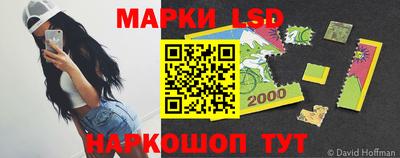 прущий лед Комсомольск-на-Амуре