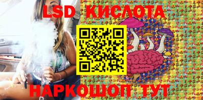 гидра Коммунар