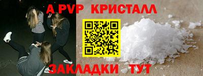 стафф Краснознаменск