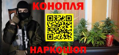 гидра Коммунар