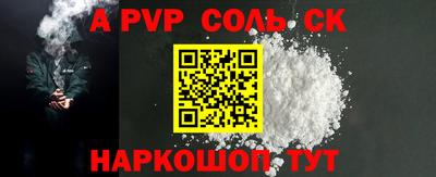 прущий лед Комсомольск-на-Амуре