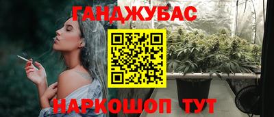 прущий лед Комсомольск-на-Амуре