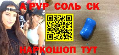 МДМА Конаково