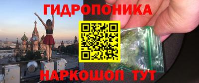 гидра Коммунар