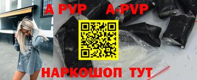 мяу мяу кристалл Краснокаменск