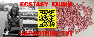 прущий лед Комсомольск-на-Амуре