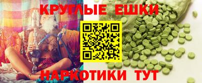прущий лед Комсомольск-на-Амуре