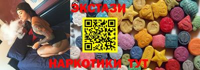 прущий лед Комсомольск-на-Амуре