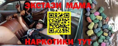 МДМА Конаково