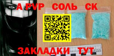 прущий лед Комсомольск-на-Амуре