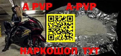 гидра Коммунар