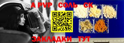 прущий лед Комсомольск-на-Амуре