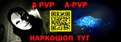 гидра Коммунар
