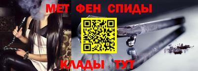 гидра Коммунар