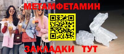 гидра Коммунар
