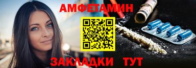 МДМА Конаково