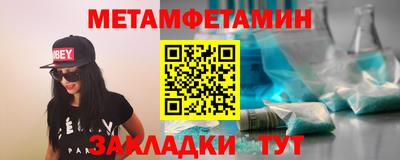 гидра Коммунар