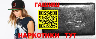 гидра Коммунар