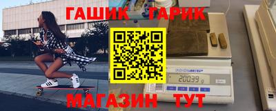 гидра Коммунар