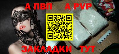 гидра Коммунар