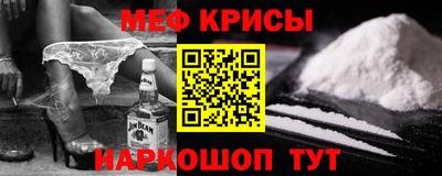 гидра Коммунар