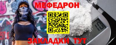 МДМА Конаково