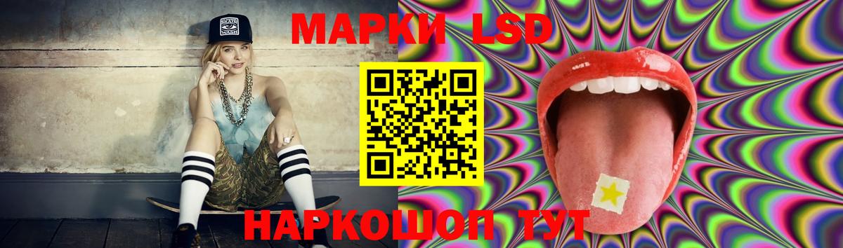 Лсд 25 экстази кислота  Вход с VPN  Лсд 25 экстази кислота  Заводоуковск 