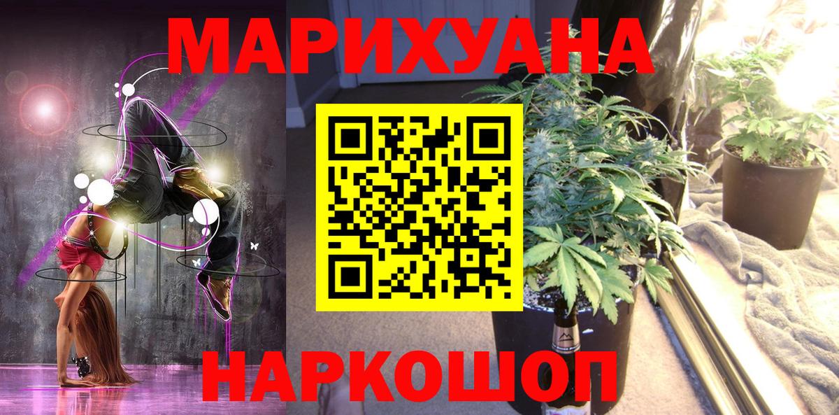 Бошки Шишки Bruce Banner Заводоуковск